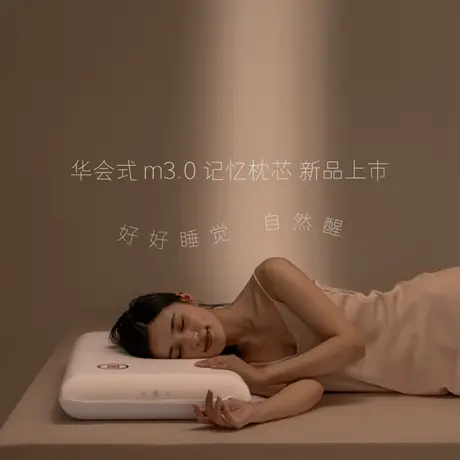Bejirog/北极绒深睡枕记忆枕头成人护颈椎助睡眠单人侧睡专用枕商品大图