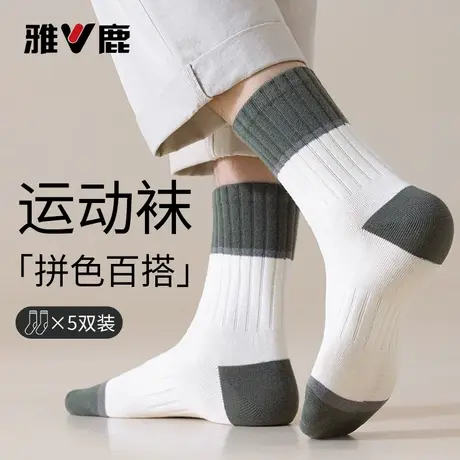 雅鹿袜子男款秋冬袜吸汗防臭长袜黑色袜子中筒袜冬季袜子商品大图