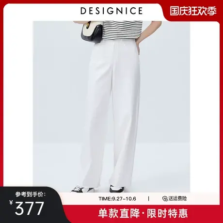 商场同款迪赛尼斯薄款白色裤子2023夏季新款高腰百搭直筒牛仔裤女商品大图
