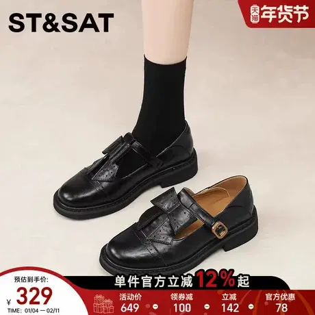 星期六新款时尚休闲黑色厚底玛丽珍鞋女一字扣带小皮鞋百搭乐福鞋商品大图