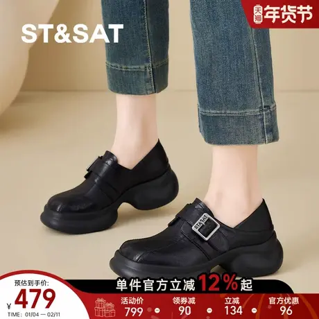 星期六羊皮乐福鞋女2026新款厚底粗跟小个子增高圆头深口单鞋女商品大图