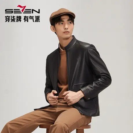 柒牌2025秋季立领真皮皮衣男商务休闲时尚黑色夹克皮衣外套男装图片