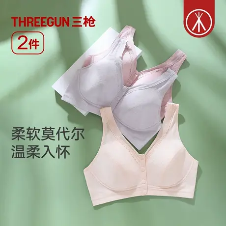[2件]三枪前开扣文胸莫代尔无钢圈蕾丝棉胸垫中老年妈妈大码胸罩图片