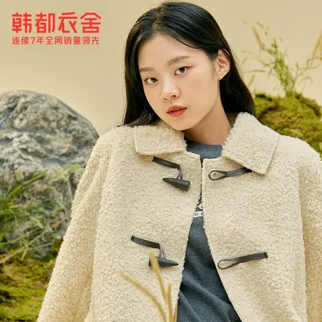 韩都衣舍棉服2023秋冬新款学院风牛角扣棉服中长款棉衣外套PT9573图片
