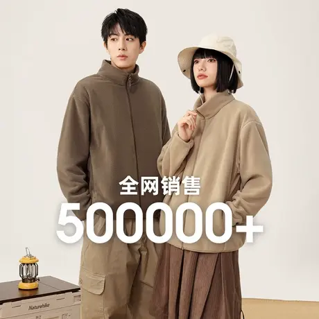 雪中飞2026春季新款男女情侣摇粒绒立领外套户外百搭大码休闲外套图片