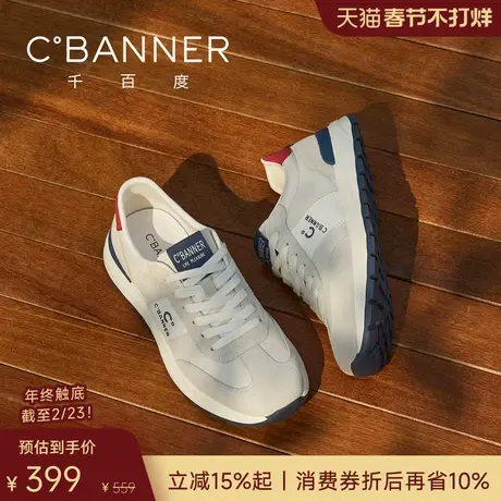 千百度闲动鞋 2026春季真皮男鞋舒适阿甘鞋男士休闲鞋轻便运动鞋商品大图