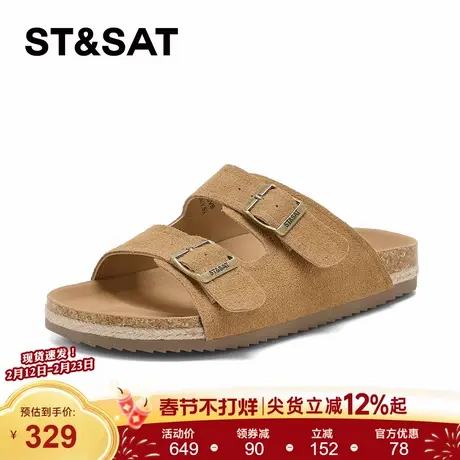 星期六驼色勃肯拖鞋2026春季新款复古休闲软木鞋舒适百搭外穿拖鞋商品大图