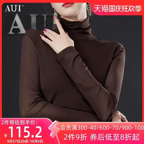 AUI咖色高领修身针织打底衫2023冬新款内搭保暖叠穿显瘦保暖毛衣图片