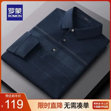 罗蒙男士商务百搭长袖POLO衫2023秋季新款中老年爸爸装印花T恤衫商品大图