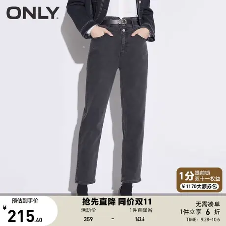 【买5免1】ONLY奥莱夏季直筒牛仔裤女商品大图
