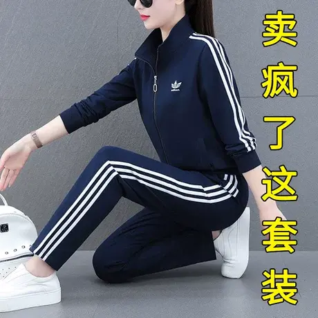 恋上17号运动套装女春秋立领2023新款大码洋气减龄休闲服两件套商品大图