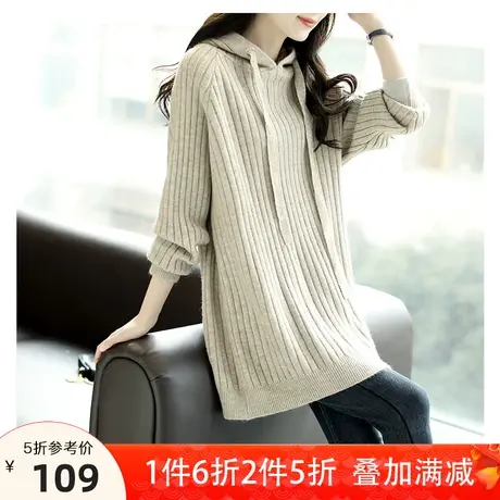 宝诗黎中长款连帽条纹新款针织卫衣女装2023春季亮丝上衣宽松休闲商品大图