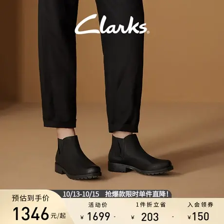 Clarks其乐克拉克女鞋切尔西靴秋冬透气舒适防滑短靴女商品大图