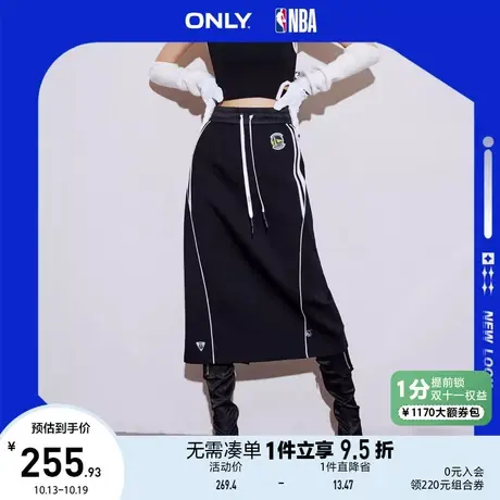 ONLY奥莱2023夏季新款NBA联名时尚潮流运动中长半身裙图片