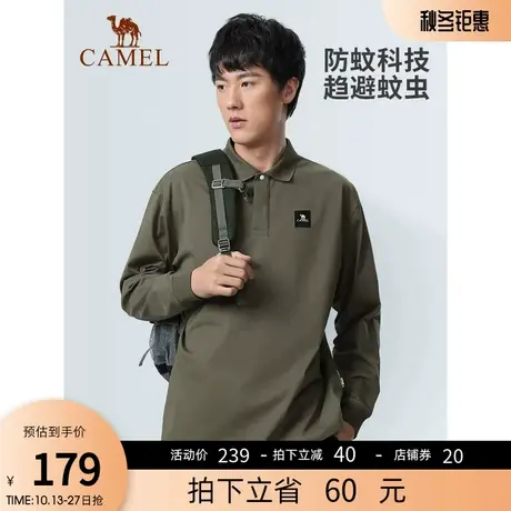 骆驼男装长袖POLO衫男款宽松休闲T恤2023新款上衣商务翻领打底衫商品大图