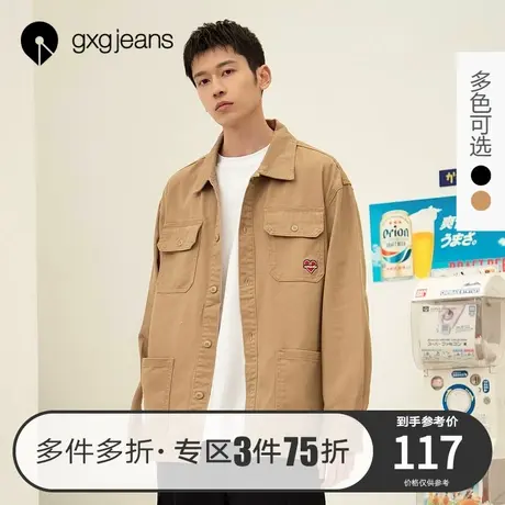 清仓gxg jeans男装2021春夹克11C121002D图片