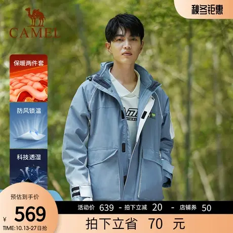 骆驼女装2023春秋季工装夹克外套男连帽薄款透气防风防水户外上衣商品大图