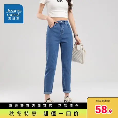 JW真维斯女装2023春新款时尚微弹修身牛仔裤青年休闲垂感显瘦长裤商品大图