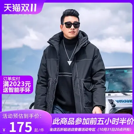 GxxH大码男装工装连帽棉衣男冬季加厚保暖潮流宽松休闲上衣外套商品大图