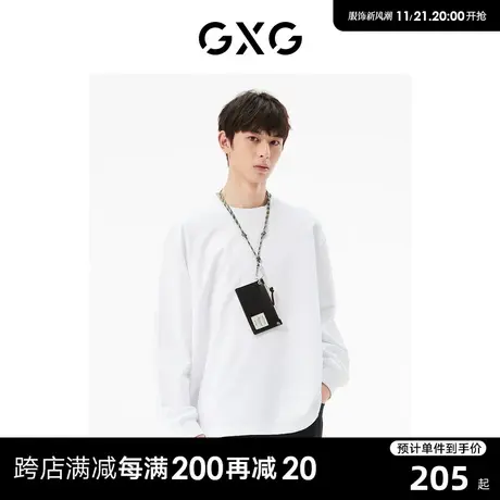 GXG男装 商场同款白色圆领长袖T恤 22年秋季新品城市户外系列商品大图