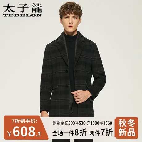 商场同款太子龙毛呢大衣男士中长款格子春秋款羊毛西装领高端外套商品大图
