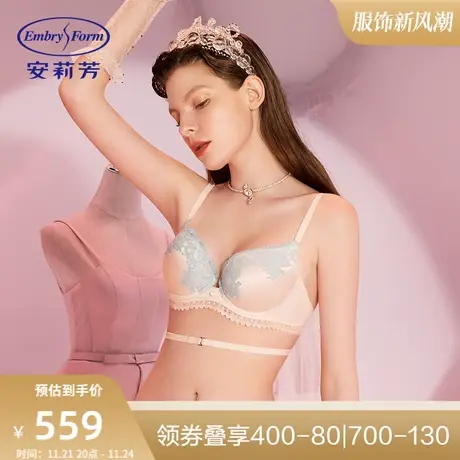 奢品设计师联名款 安莉芳复古蕾丝系列小胸美背前扣内衣EB00397图片