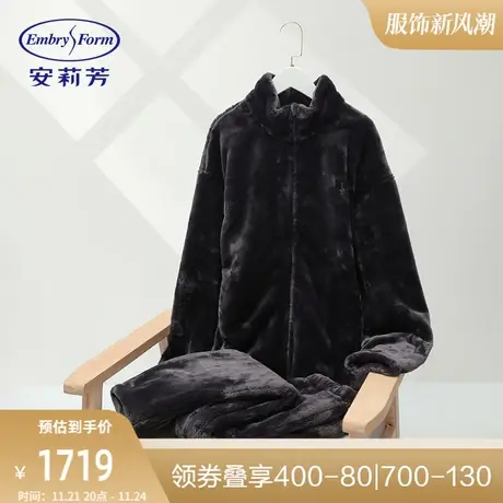 安莉芳专柜新品加厚珊瑚绒男士家居服套装秋冬可外穿睡衣ELM0643图片
