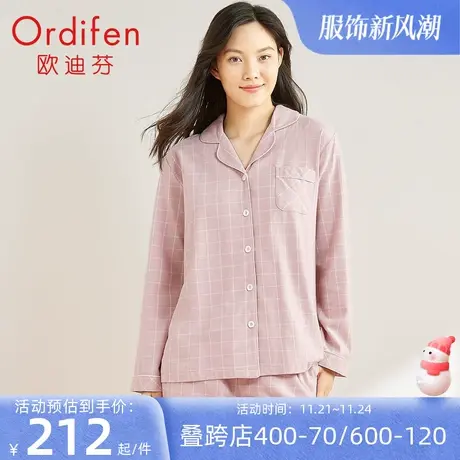 欧迪芬睡衣女秋新疆棉纯棉磨毛格纹家居服套装高级感夏季薄款透气图片
