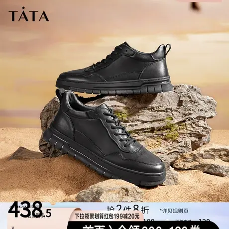 Tata他她休闲板鞋男冬加绒2022新款舒适皮鞋高帮鞋男短靴PBM01DD2商品大图