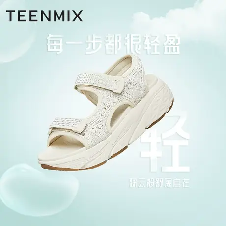 天美意一字带休闲厚底凉鞋女外穿老爹运动凉鞋新CRD06BL3奥莱图片