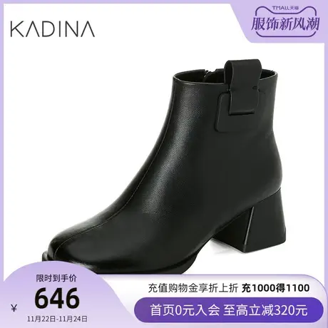 卡迪娜新款商务通勤女鞋高跟羊皮革时装靴女靴KA221101商品大图