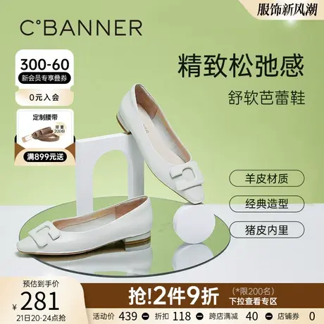 千百度新款简约百搭真皮女单鞋浅口通勤气质平底鞋优雅通勤商品大图