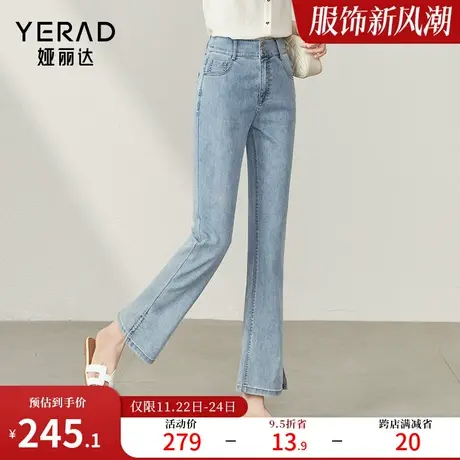 夏季凉感喇叭裤薄款开叉裤口牛仔裤女修身显瘦2023新款九分裤子潮图片