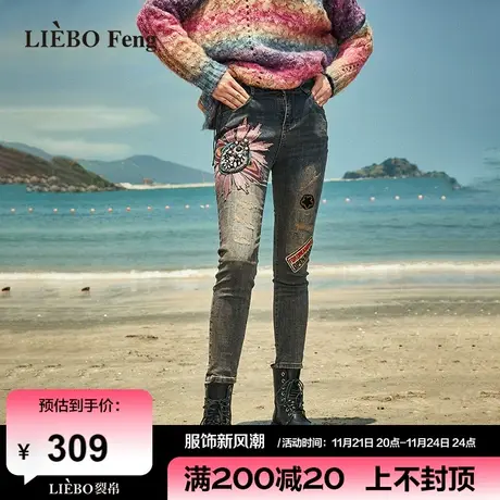 裂帛LIEBOFeng设计师品牌chic民族风刺绣修身小脚铅笔裤牛仔裤女商品大图