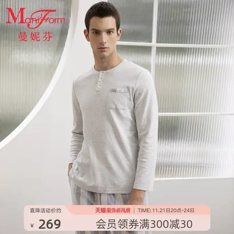 曼妮芬男士舒适棉质家居服休闲起居服长袖长裤套装睡衣20320567商品大图