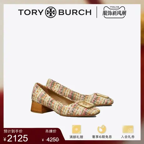 【限时折扣】TORY BURCH汤丽柏琦 GEORGIA多彩高跟鞋 154007图片
