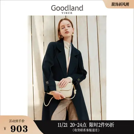 Goodland美地女装冬季赫本风纯绵羊双面毛呢长款大衣廓形外套商品大图