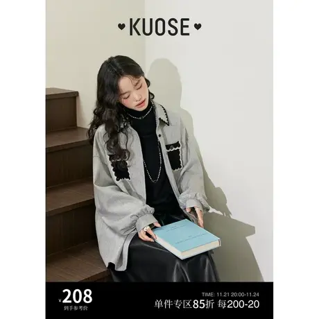 阔色花灰色小香风娃娃领衬衫外套女2023秋冬季新款长袖衬衣上衣商品大图