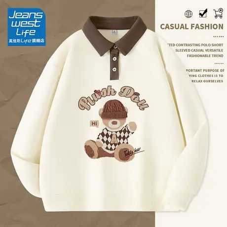 真维斯LIFE小熊卫衣女2023新款华夫格秋季时尚polo领百搭上衣潮W商品大图