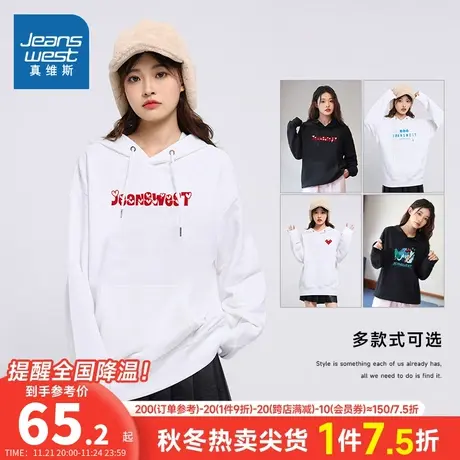 DEP真维斯2023冬季新款韩系女装休闲字母印花卫衣简约连帽上衣商品大图