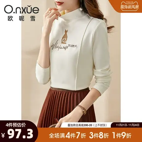 欧昵雪2024春秋新款半高领字母绣花针织打底衫女T恤长袖休闲上衣图片