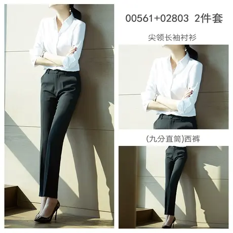 雀后白衬衫女法式长袖正装上衣设计感小众衬衣高级感气质职业套装商品大图