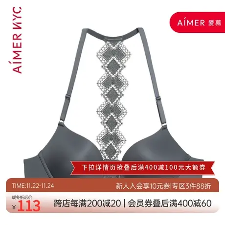 aimer NYC爱慕WILLIAMSBURG威廉斯堡3/4加厚模杯前扣文胸AN110111商品大图