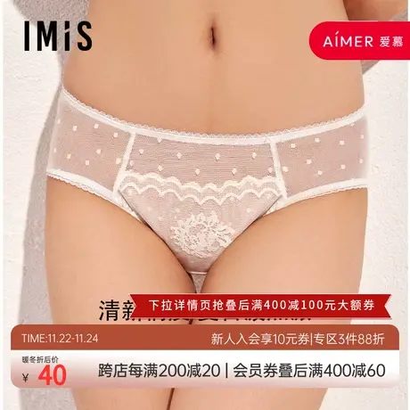 爱美丽内裤女网纱性感蕾丝波点低腰包臀平角裤IM23BAZ1图片