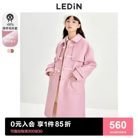 乐町牛角扣长款大衣2022秋冬新款女装学院感日常驼色粉色毛呢外套图片