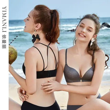 依曼丽无钢圈前扣文胸小胸聚拢上托收副乳 性感美背肩带光面内衣商品大图