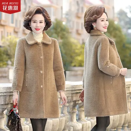 中老年女装秋冬2021新款仿羊绒大衣女中年妈妈冬装水貂绒风衣外套图片