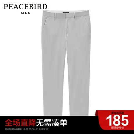 太平鸟男装奥莱 夏季新款九分裤休闲裤B1GGC2529图片