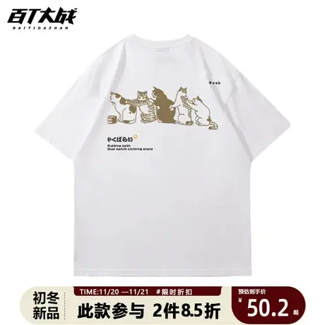 日系夏季小清新短袖T恤男潮牌个性时尚卡通猫咪印花半袖体恤衫男商品大图