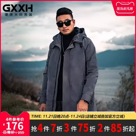 GxxH大码男装潮牌冬季胖子宽松长款外套宽松加肥加大连帽肥佬风衣商品大图